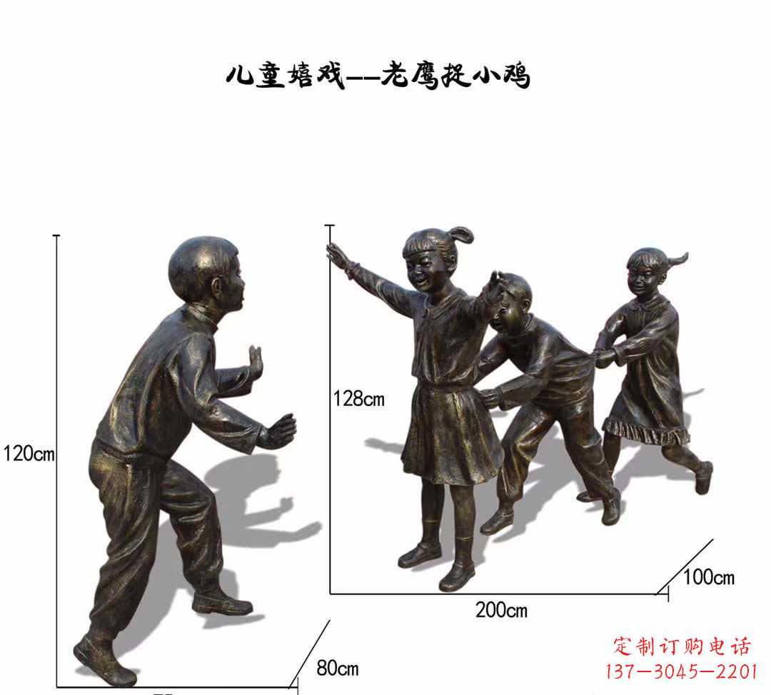 泰安高级铜雕老鹰嬉戏雕塑