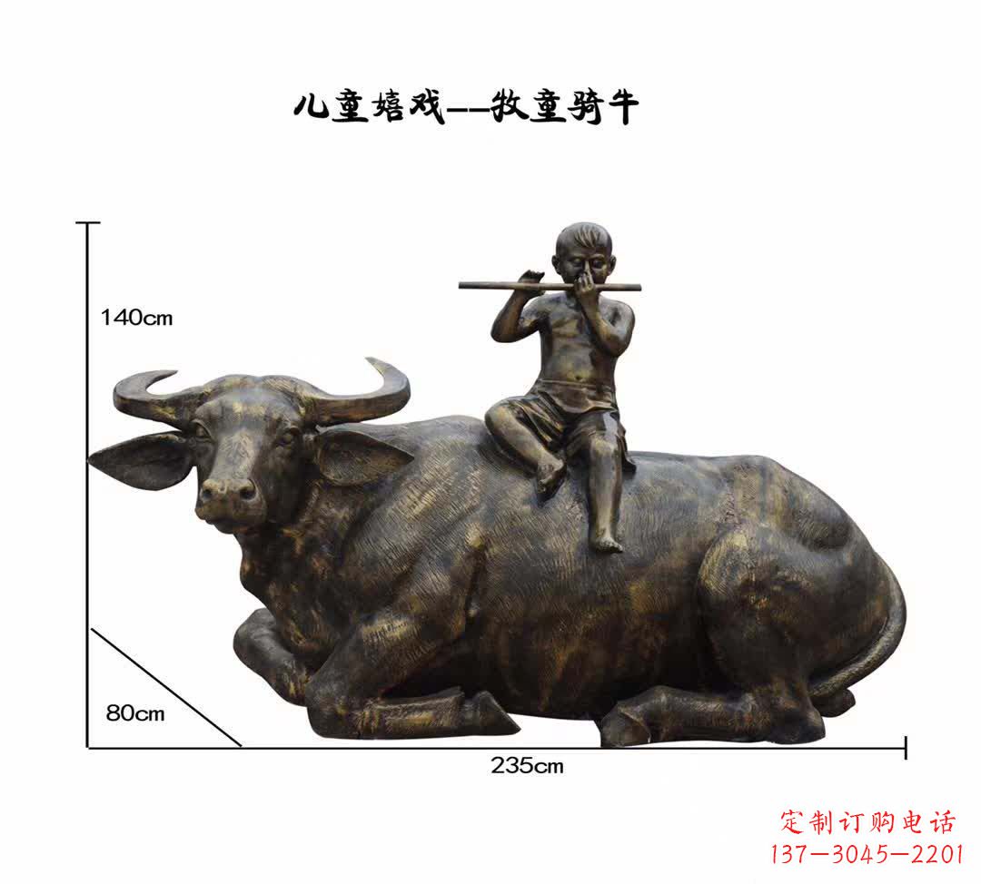 泰安牧童铜雕 带来童真祥和