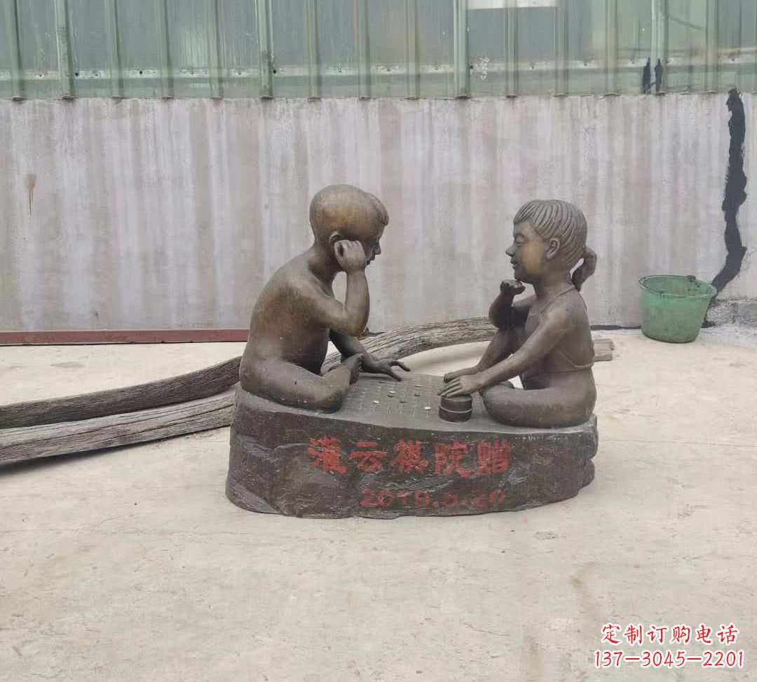 泰安精美儿童下棋铜雕
