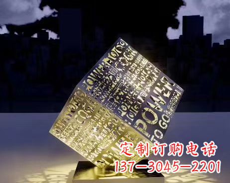 泰安让公园景观璀璨夺目的发光魔方不锈钢雕塑