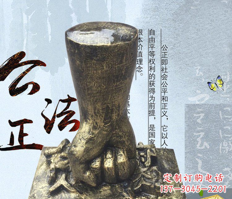 泰安铜制反贪腐拳头雕塑