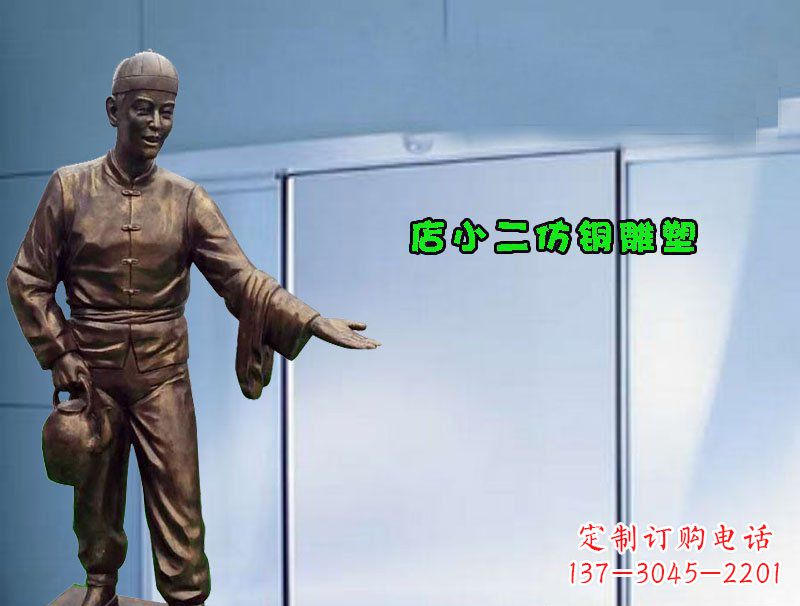 泰安品质精致的店小二铜雕塑