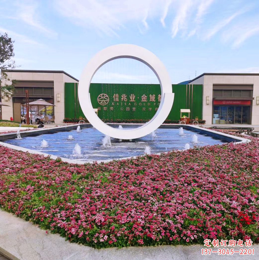 泰安中领雕塑环形喷泉雕塑