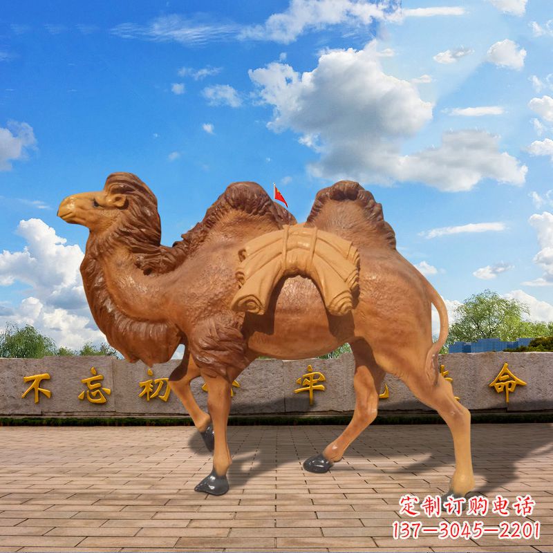 泰安仿铜玻璃钢骆驼雕塑