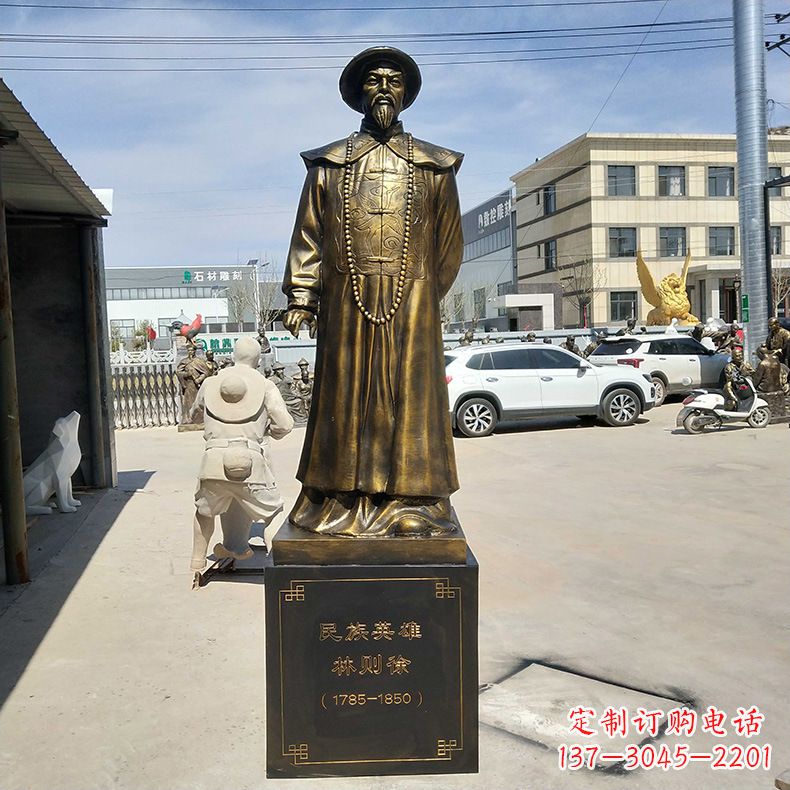泰安仿铜民族英雄林则徐雕塑