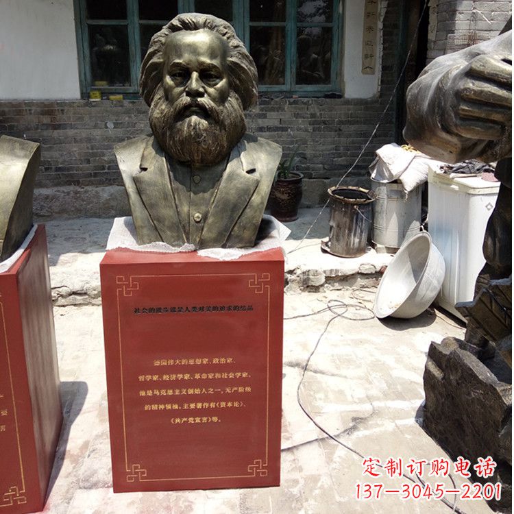泰安欣赏历史,珍藏马克思头像雕塑