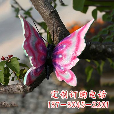 泰安精美蝴蝶雕塑,小号浅红色17x17x10”
