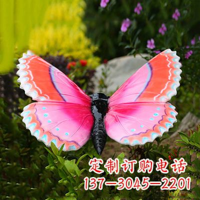 泰安紫红色仿真蝴蝶雕塑