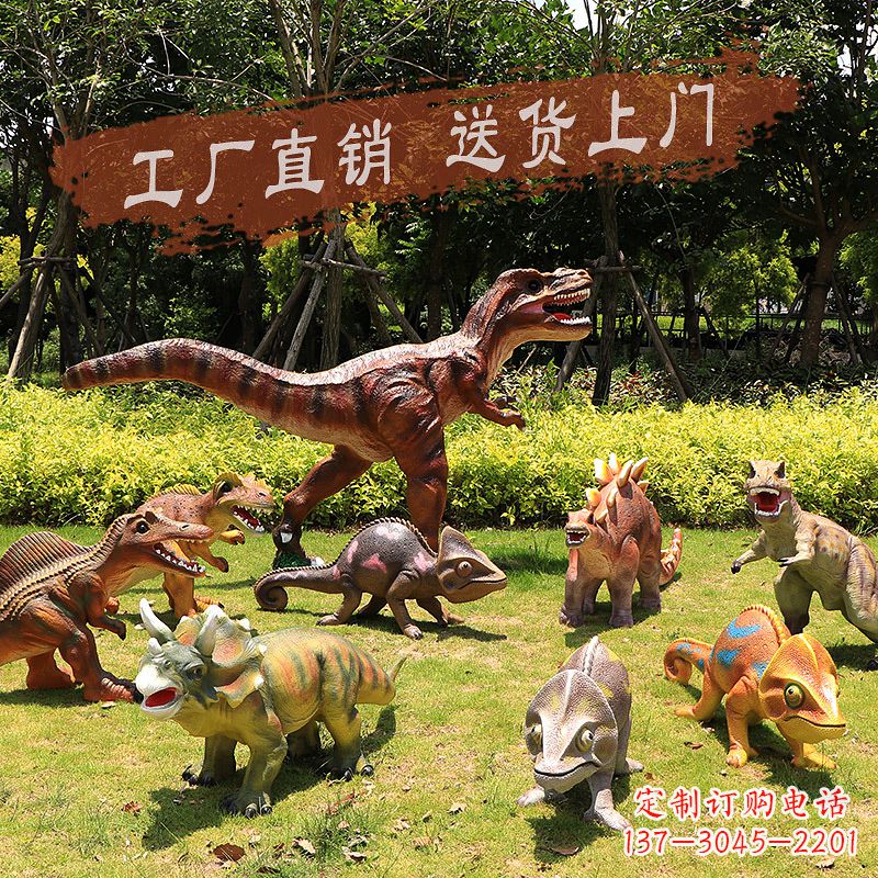 泰安装饰性恐龙玻璃钢雕塑