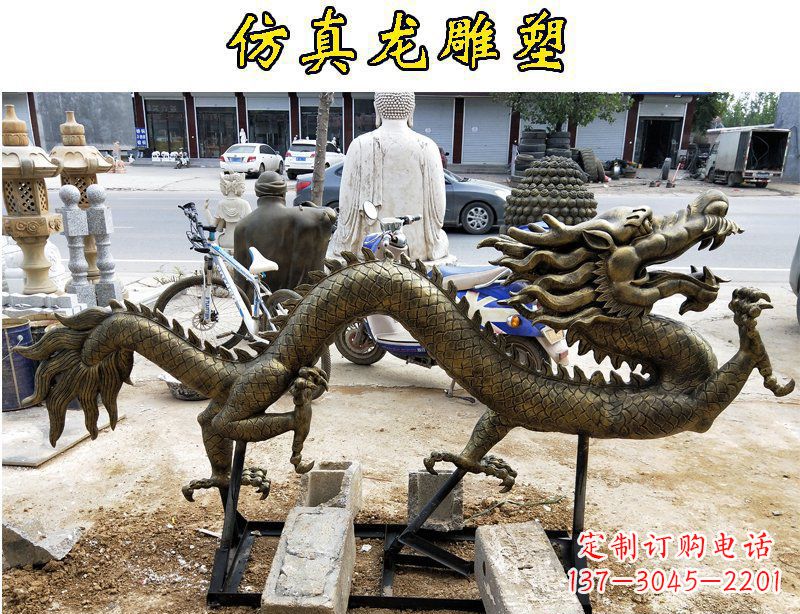 泰安仿真铜质龙雕塑