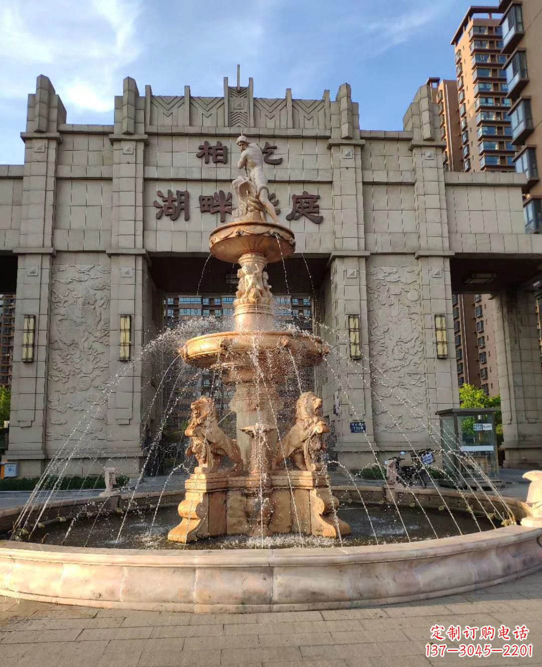 泰安风水球化煞