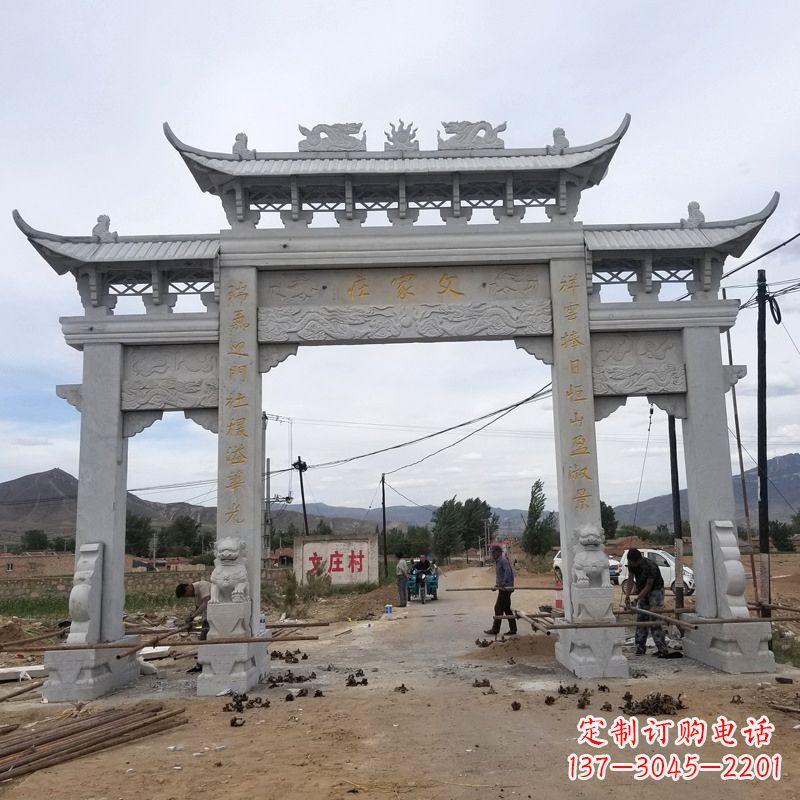 泰安父家庄村口石雕牌坊