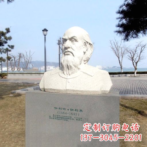泰安伽利略汉白玉雕像,盛赞世界著名科学家
