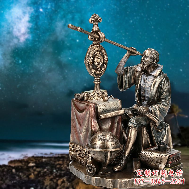泰安伽利略精美铜雕塑