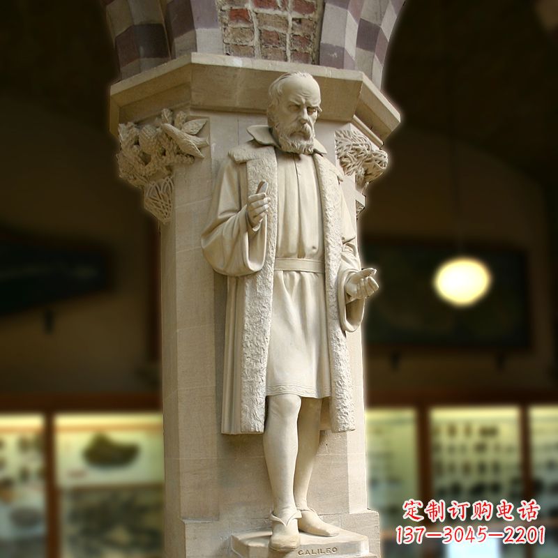 泰安中领雕塑精美伽利略雕像