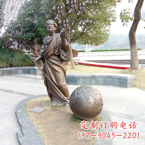 泰安给我一个支点我就能撬起地球-古希腊著名物理学家阿基米德撬地球情景雕塑