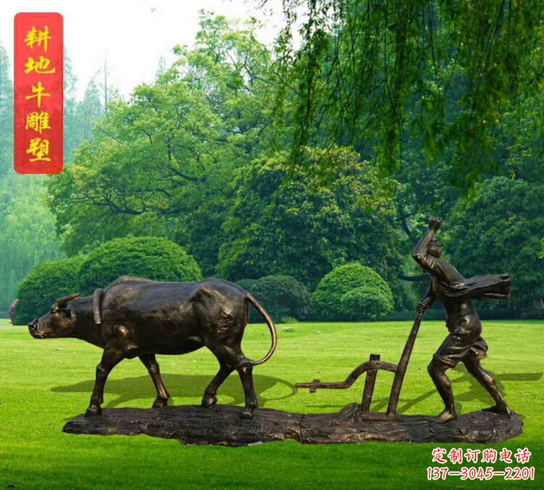 泰安神兽牛雕塑