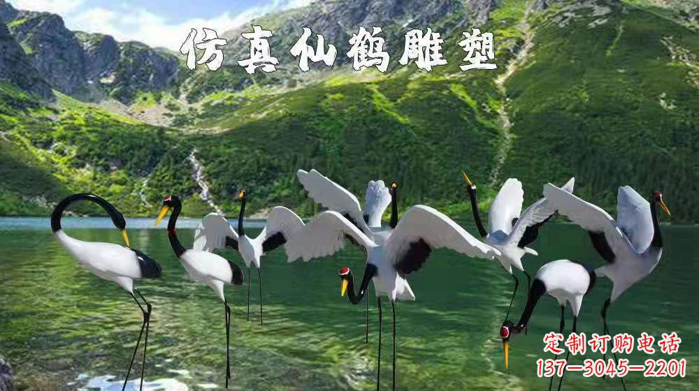 泰安精美的玻璃钢丹顶鹤雕塑