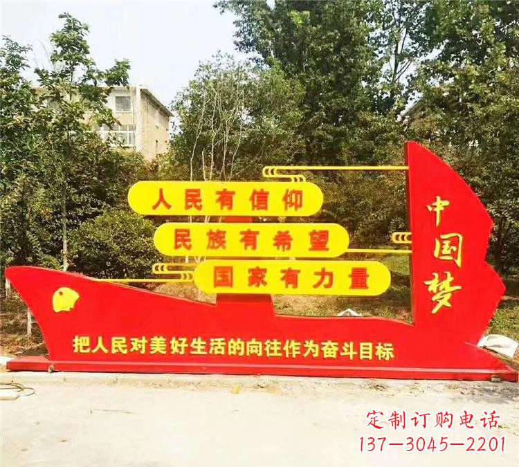 泰安不锈钢党旗雕塑