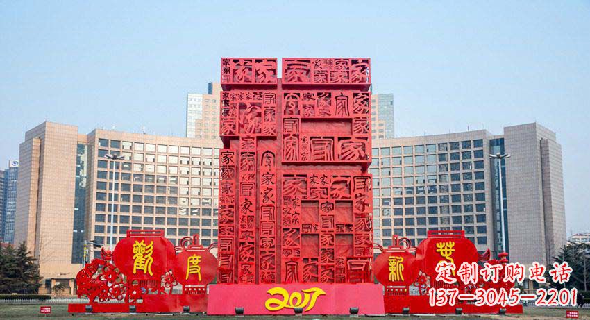 泰安中领雕塑 象征吉祥的不锈钢立体福字景观雕塑