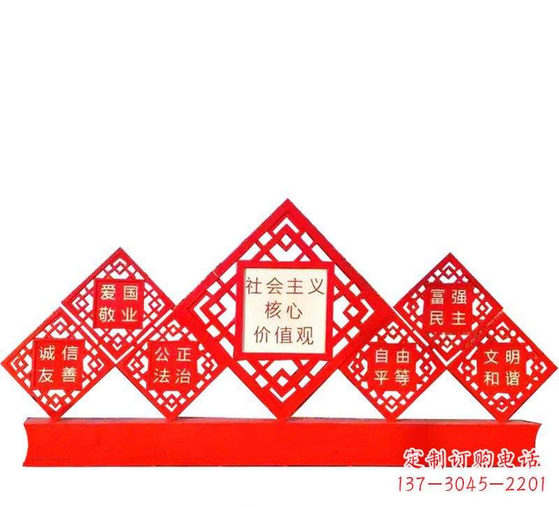 泰安社会主义核心价值观党建雕塑