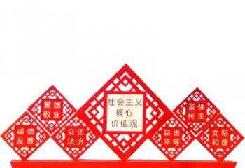 泰安社会主义核心价值观党建雕塑