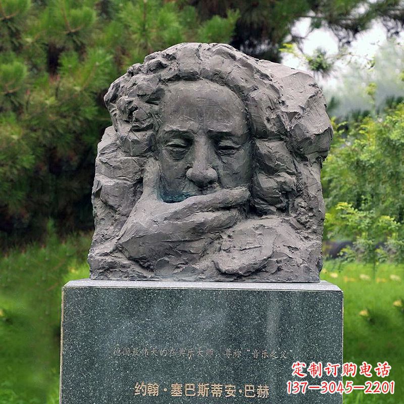 泰安纪念巴赫头像雕塑