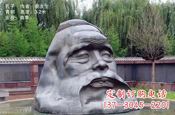 泰安孔子头像铜雕,精美大气雕琢