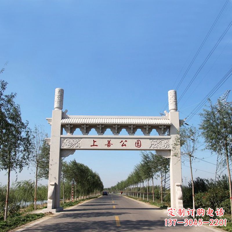 泰安公园单门石牌坊