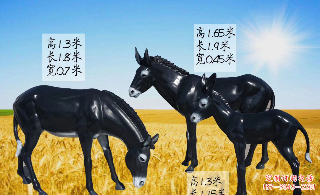 泰安玻璃钢仿真毛驴雕塑