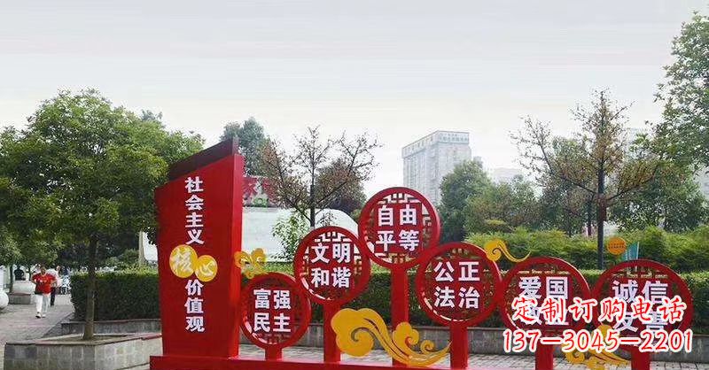 泰安社会主义核心价值观党建雕塑-弘扬时代精神