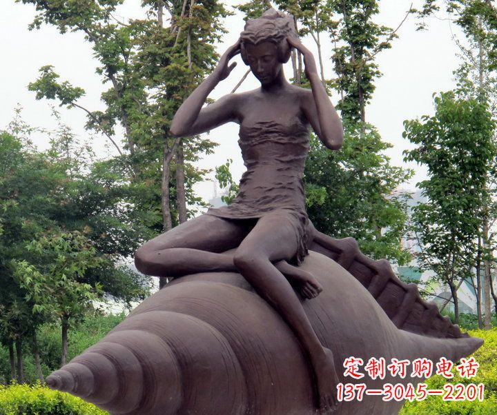 泰安海螺姑娘铜雕——让美丽长存记忆