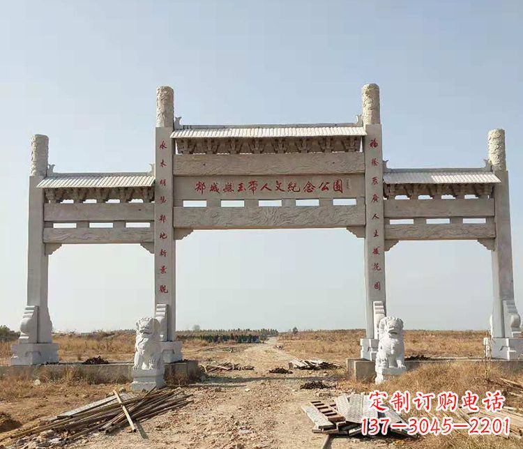 泰安文化艺术纪念牌坊石雕