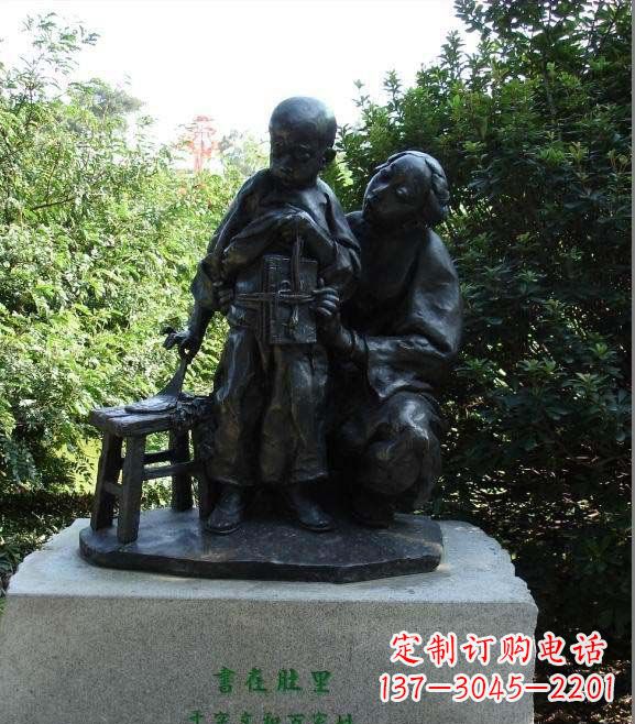 泰安中领雕塑为您定制传情母亲铜雕