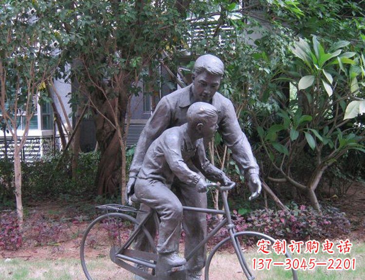 泰安精致父爱,铜质自行车雕塑