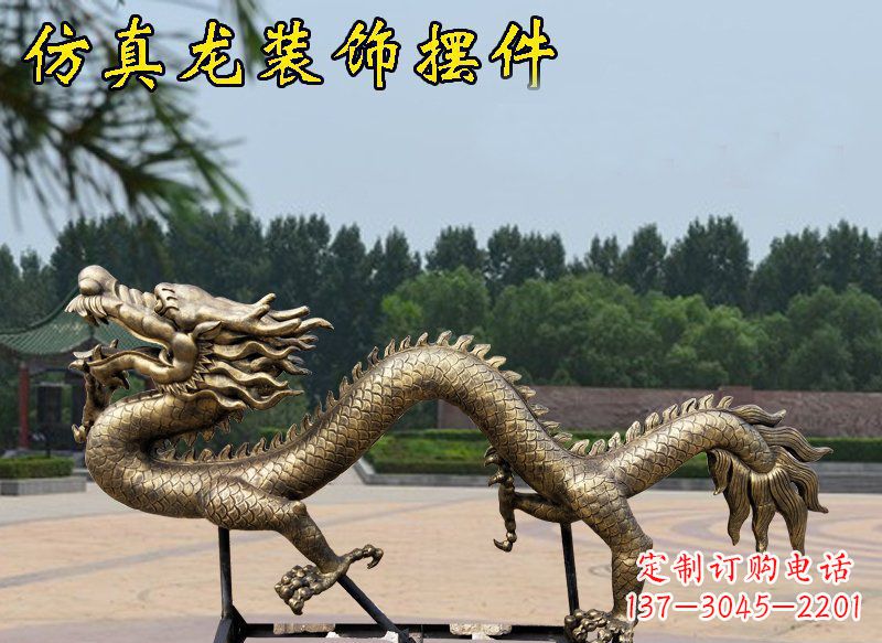 泰安艺术雕塑——玻璃钢仿铜装饰龙雕塑