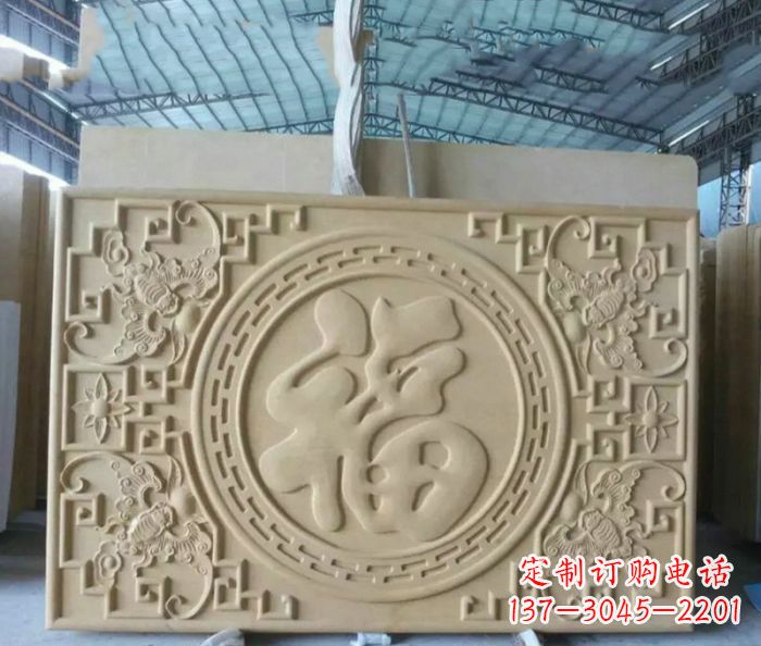 泰安福字雕塑——祝福世界,缔造美好未来
