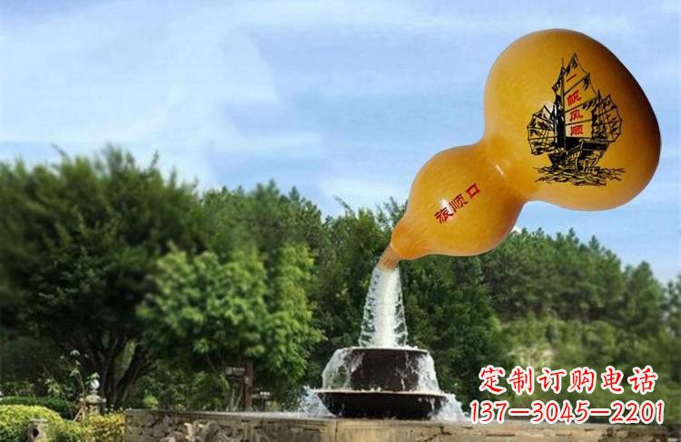 泰安玻璃钢流水葫芦雕塑