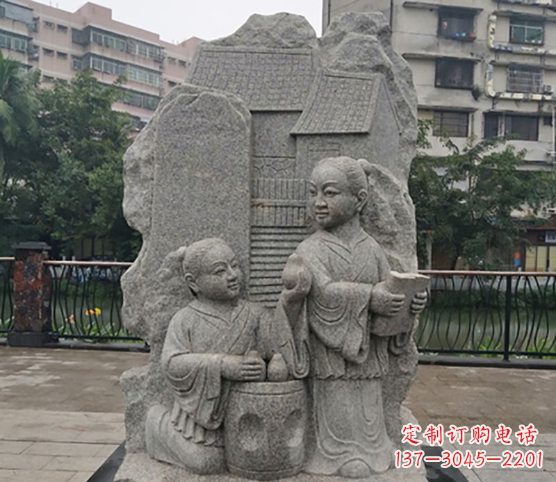 泰安公园孔融让梨石雕