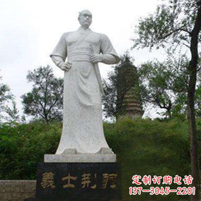 泰安爱国英雄荆轲石雕雕塑