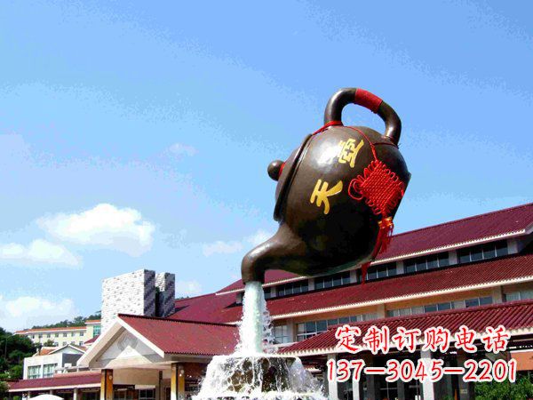 泰安公园流水的茶壶天壶铜雕