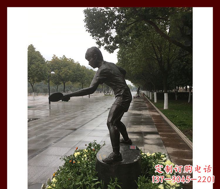 泰安公园乒乓球运动员铜雕