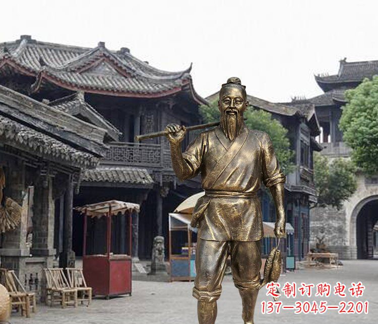 泰安公园人物渔夫回家铜雕