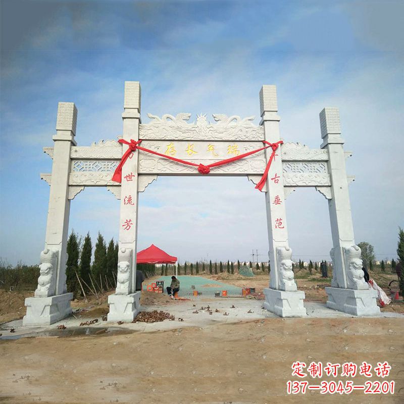 泰安公园三间四柱无楼牌坊