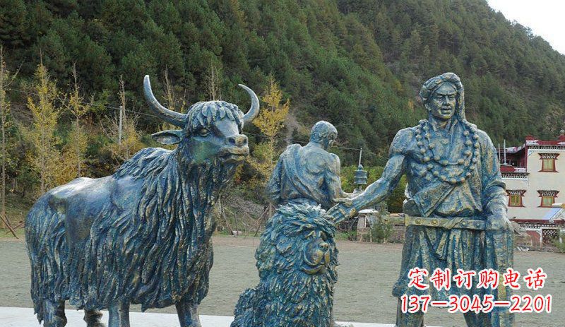 泰安公园少数民族人物和牦牛景观铜雕