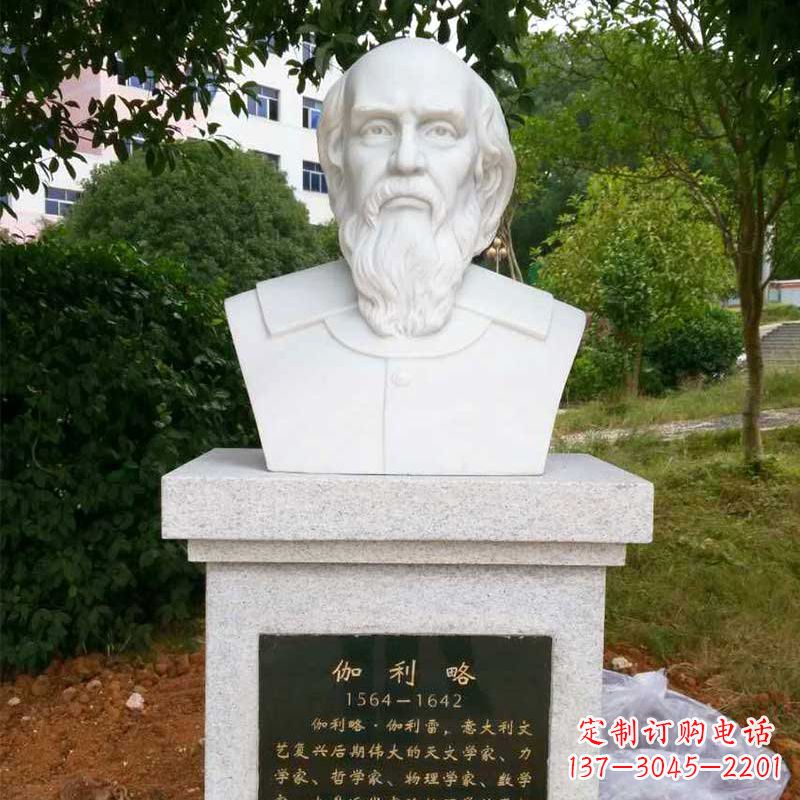 泰安著名科学家伽利略汉白玉头像精美雕塑