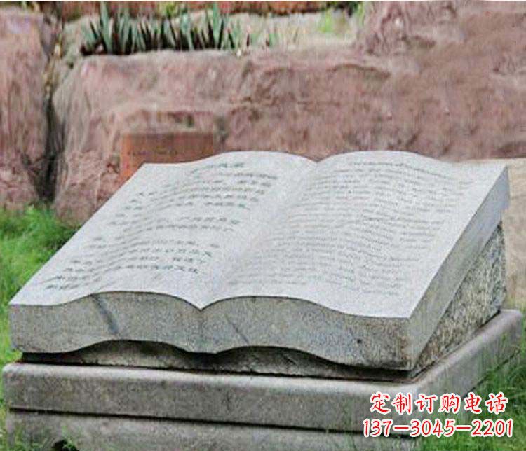 泰安书籍塑石雕制品——个性化定制园林景观作品