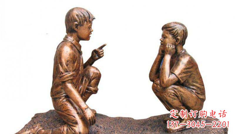 泰安公园谈话的小男孩小品铜雕