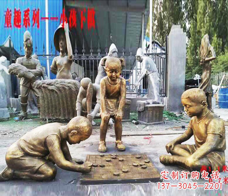 泰安铜质童趣儿童下棋雕塑