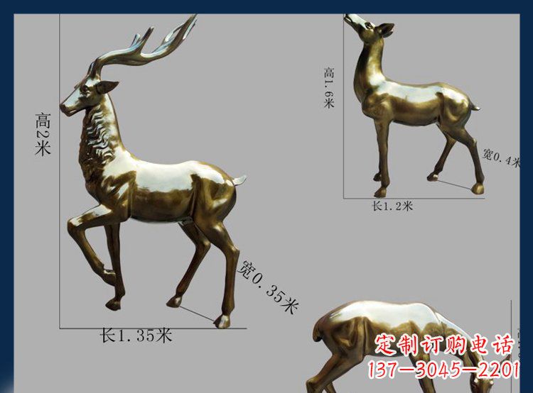 泰安高品质铜雕贴金小鹿动物雕塑